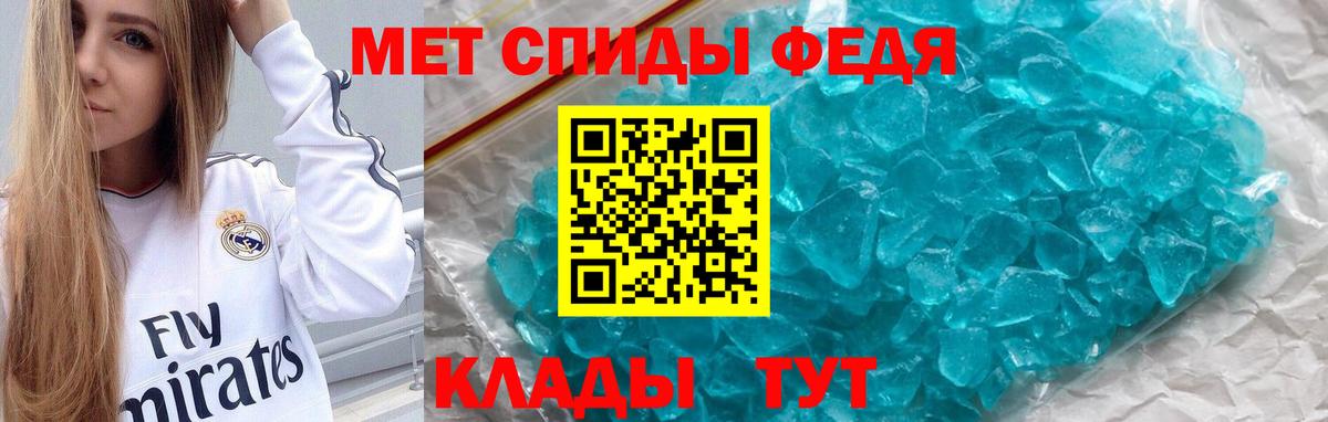 Amphetamine 97% Грозный