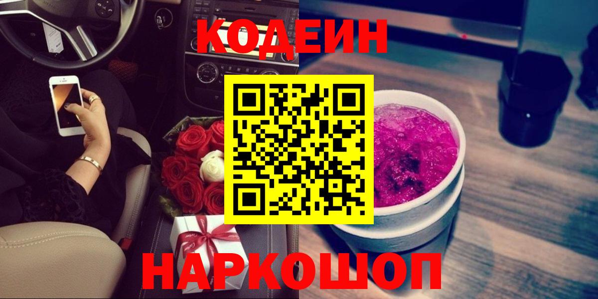 Cocaine  Экстази  Вход с VPN  NBOMe  Метадон  МЕФ кристаллы  МДМА  Грозный  Alpha-PVP СОЛЬ   Марихуана  ГАШИШ  ГАШИШ 