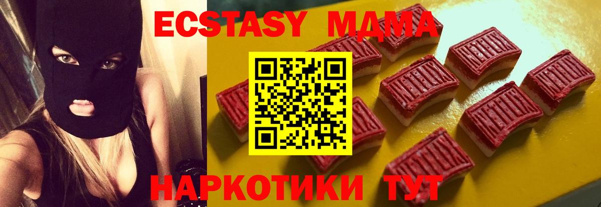 Грозный  Экстази  ЭКСТАЗИ Cube  Вход с VPN  hydra ССЫЛКА  Ecstasy 250 мг 