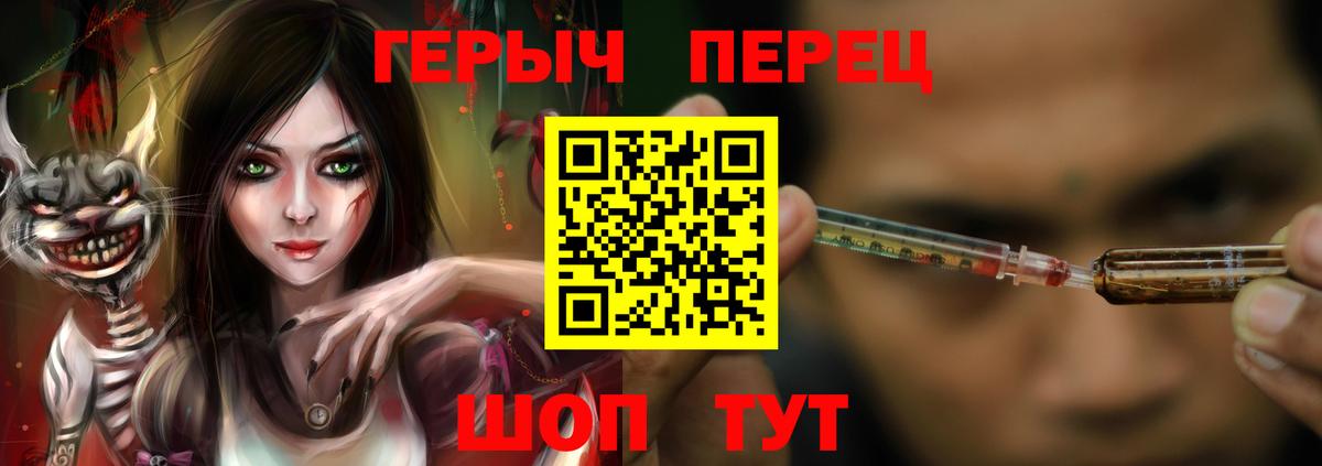 Грозный  Героин белый  Вход с VPN 