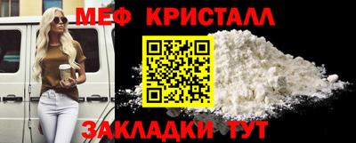 прущий лед Балаково