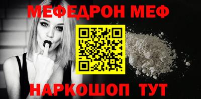 прущий лед Балаково