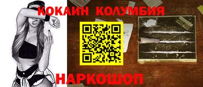 прущий лед Балаково