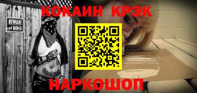 мяу мяу кристалл Балашиха