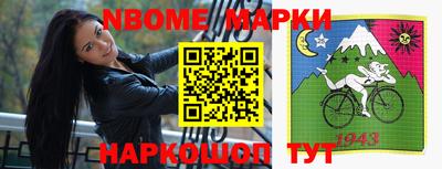 стафф Белорецк