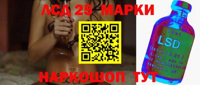 прущий лед Балаково