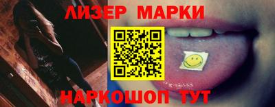 прущий лед Балаково