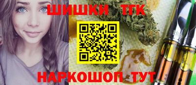 прущий лед Балаково
