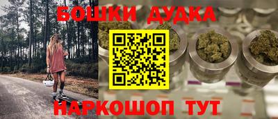мяу мяу кристалл Балашиха