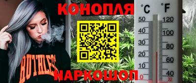 мяу мяу кристалл Балашиха