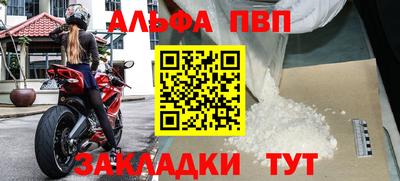 прущий лед Балаково