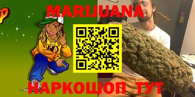 мяу мяу кристалл Балашиха