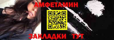 прущий лед Балаково