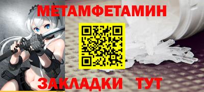 прущий лед Балаково