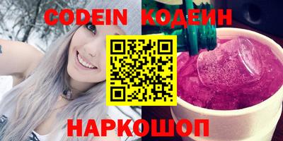 мяу мяу кристалл Балашиха