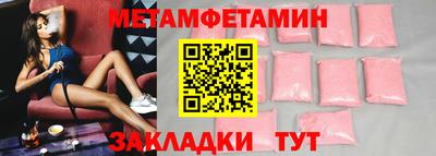мяу мяу кристалл Балашиха