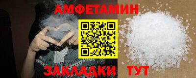 мяу мяу кристалл Балашиха