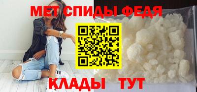 мяу мяу кристалл Балашиха