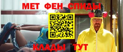 мяу мяу кристалл Балашиха