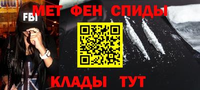 мяу мяу кристалл Балашиха