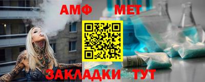 мяу мяу кристалл Балашиха