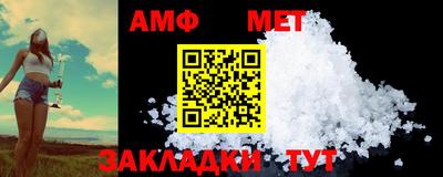 прущий лед Балаково