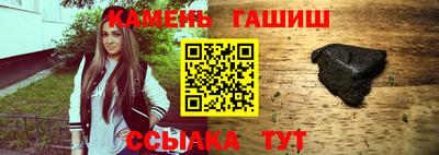мяу мяу кристалл Балашиха