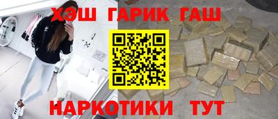 мяу мяу кристалл Балашиха