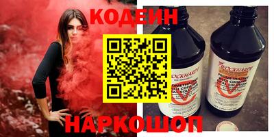 прущий лед Балаково