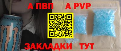 мяу мяу кристалл Балашиха