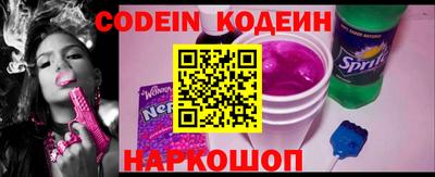 мяу мяу кристалл Балашиха