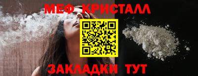 прущий лед Балаково