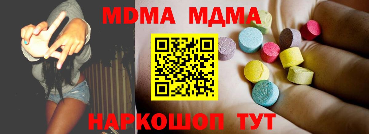 АМФЕТАМИН Грозный