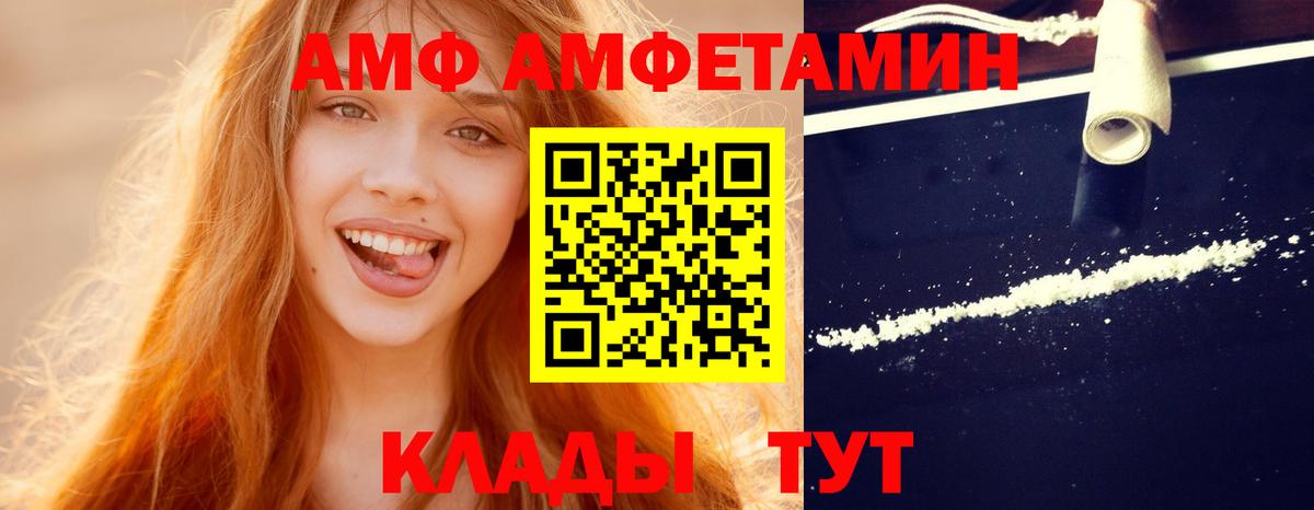 Грозный  Метамфетамин Декстрометамфетамин 99.9%  Вход с VPN  Метамфетамин Декстрометамфетамин 99.9% 