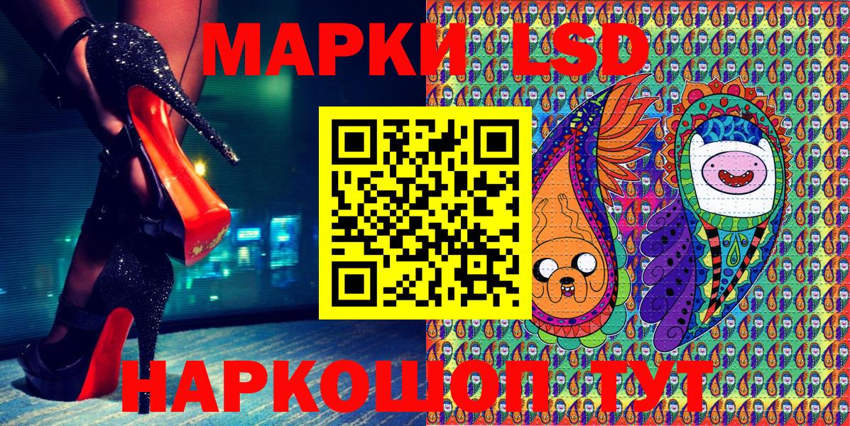 Марки 25I-NBOMe 1,5мг Грозный