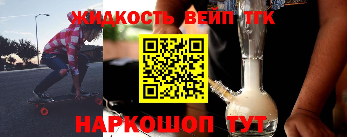 Грозный  ТГК концентрат  Вход с VPN  omg маркетплейс  Дистиллят ТГК гашишное масло 