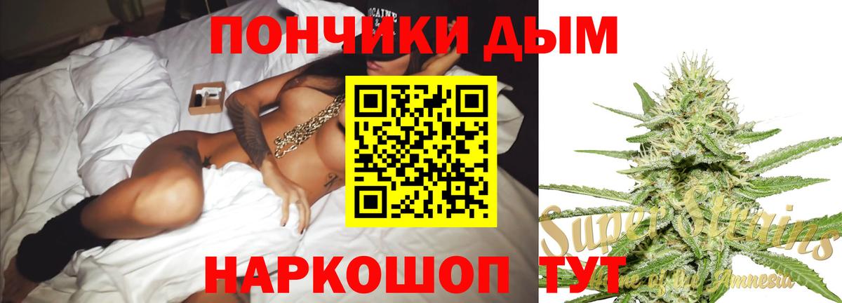 Грозный  Шишки марихуана VHQ  Конопля Amnesia  Канабис White Widow  Конопля Ganja  Вход с VPN 